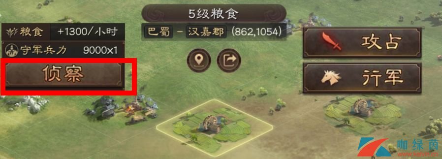 三国志战略版部队有什么用_部队操作技巧及作用_咖