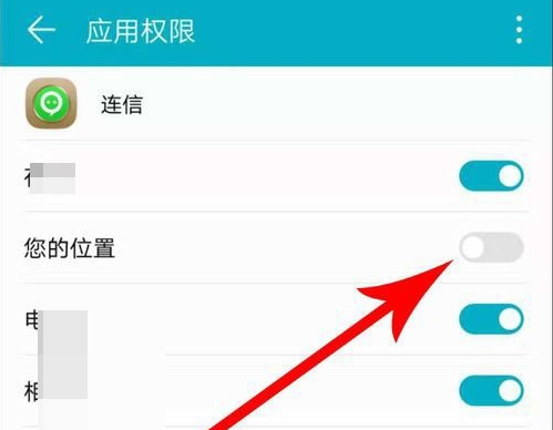 4,连信app的位置授权解决后,拖动手机界面顶部向下,打开下拉页面,接