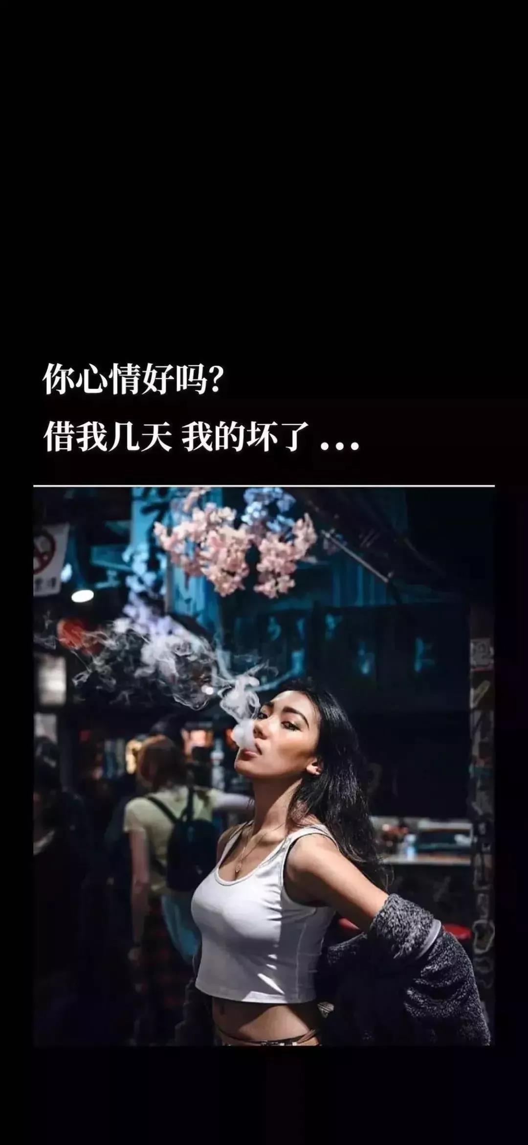 《抖音》你心情好吗借我几天我的坏了手机壁纸分享