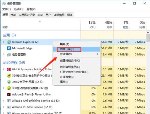 《腾讯手游助手》下载安装失败解决办法