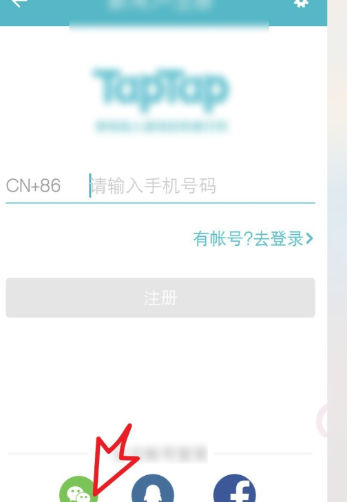 《taptap》修改地区语言方法介绍