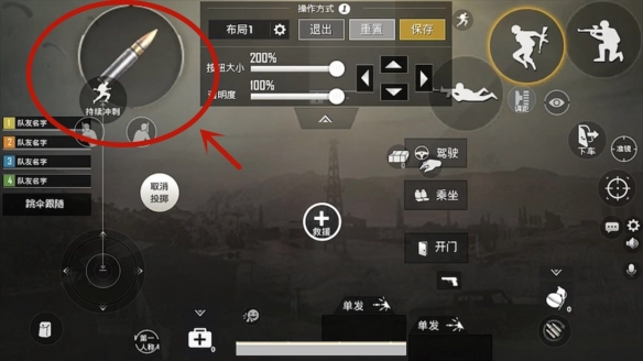 《绝地求生：刺激战场》最新五指操作技巧分享