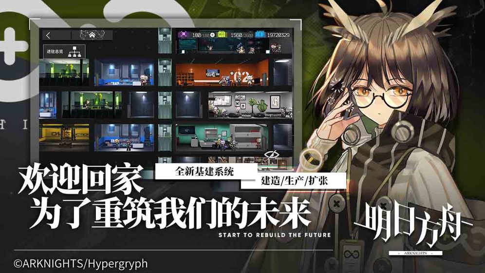 《明日方舟》S4关卡通关攻略汇总