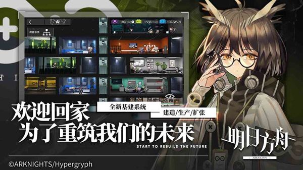 《明日方舟》第一章突袭全关卡通关攻略