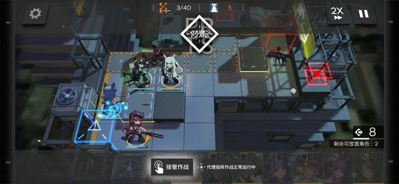 《明日方舟》突袭1-8通关攻略