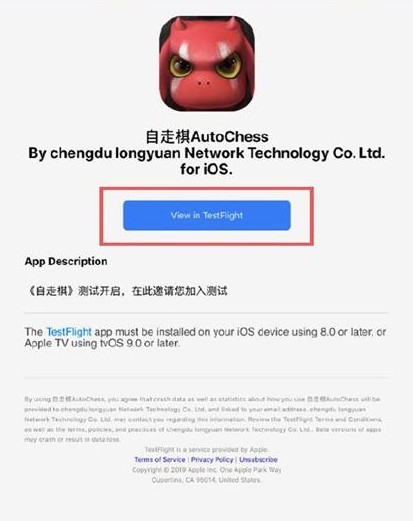 《自走棋手游》ios测试资格获取与安装攻略