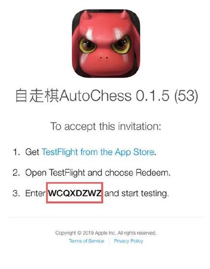 《自走棋手游》ios测试资格获取与安装攻略