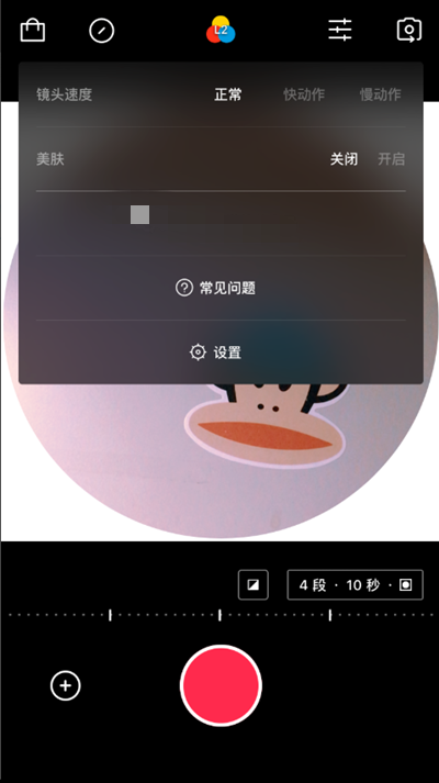 《VUE》app操作方法介绍