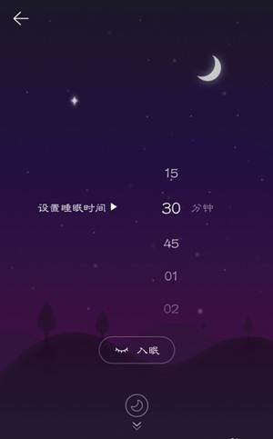 《网易云音乐》Sati空间详情介绍