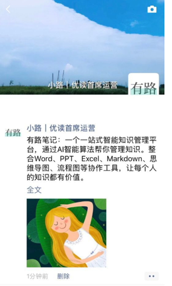 《不折叠输入法》下载安装教程