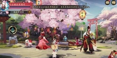 《阴阳师》千日祭活动玩法和奖励内容详解