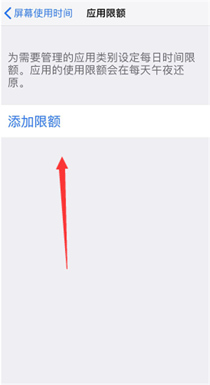 iPhone《微信》上锁步骤教学