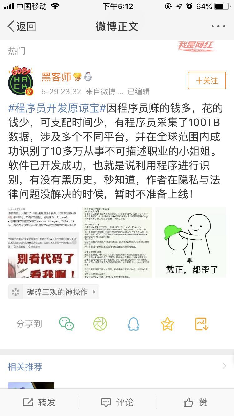 原谅宝APP功能特性介绍