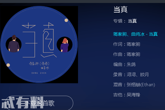 《抖音》别太当真暧昧是感性留的后遗症歌曲介绍