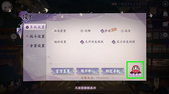 《阴阳师：百闻牌》礼包cdkey兑换使用方法解析