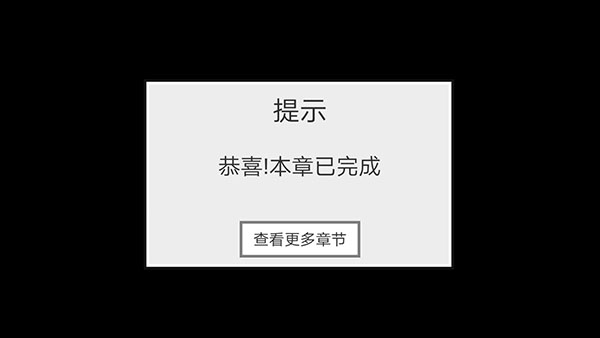 《密室逃脱绝境系列7印加古城》第一章完整图文攻略