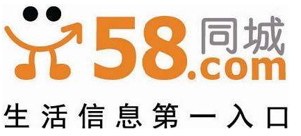 《58同城》发布不了信息原因分析