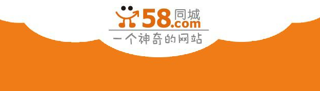 《58同城》发布不了信息原因分析