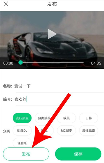 《酷狗铃声》上传音乐方法