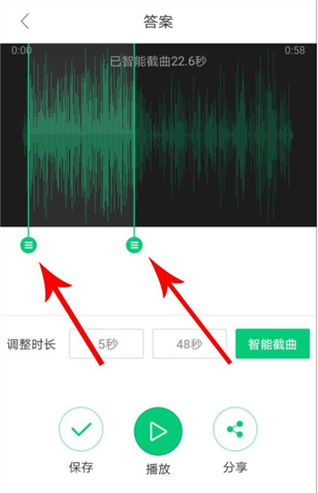 《酷狗铃声》制作铃声方法