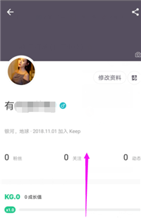 《keep》发动态教学