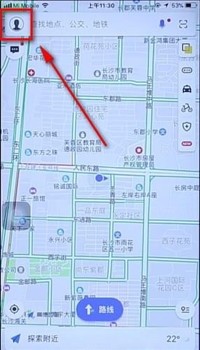 《高德地图》换导航声音教学