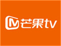 《芒果TV》缓存视频介绍