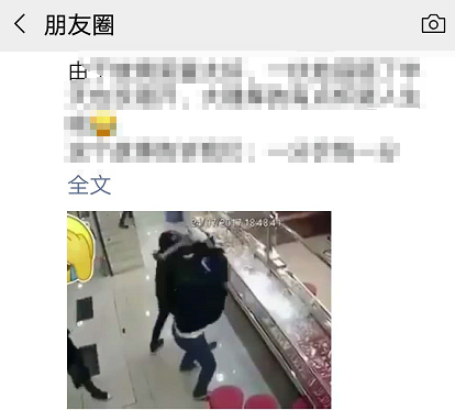 《微信》设置自动播放视频方法