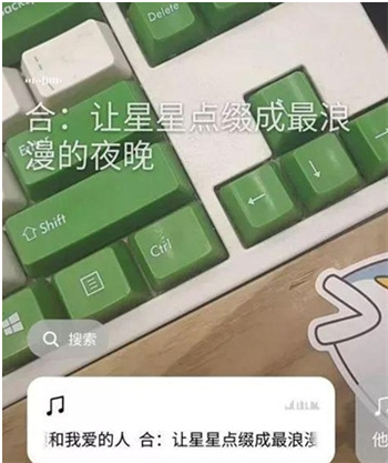 《微信》视频设置滚动歌词介绍