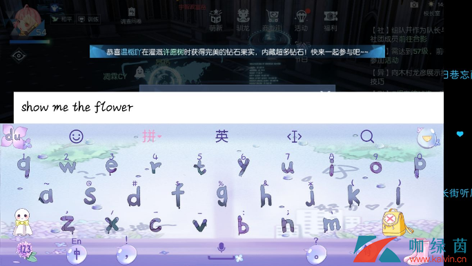 《龙族幻想》漫天花雨异闻任务攻略