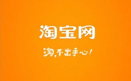 《淘宝》卖家代发商品详细步骤