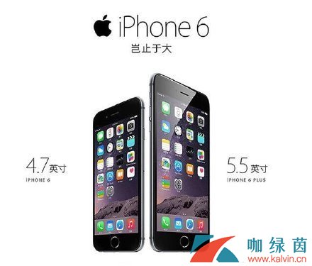 iphone6停产