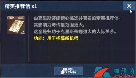 《重装战姬》日常必做任务攻略