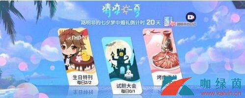 《龙族幻想》极品雪花牛获取方法介绍