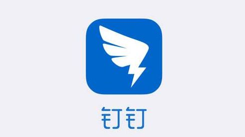 《钉钉》设置审批人步骤