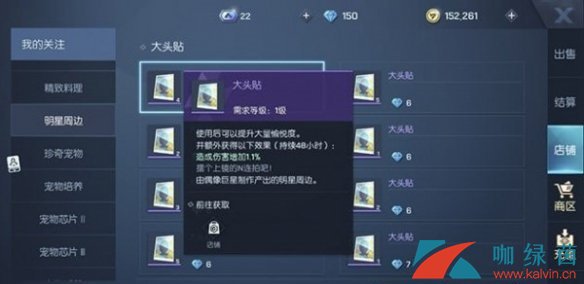 《龙族幻想》刀剑相鸣之时玩法攻略