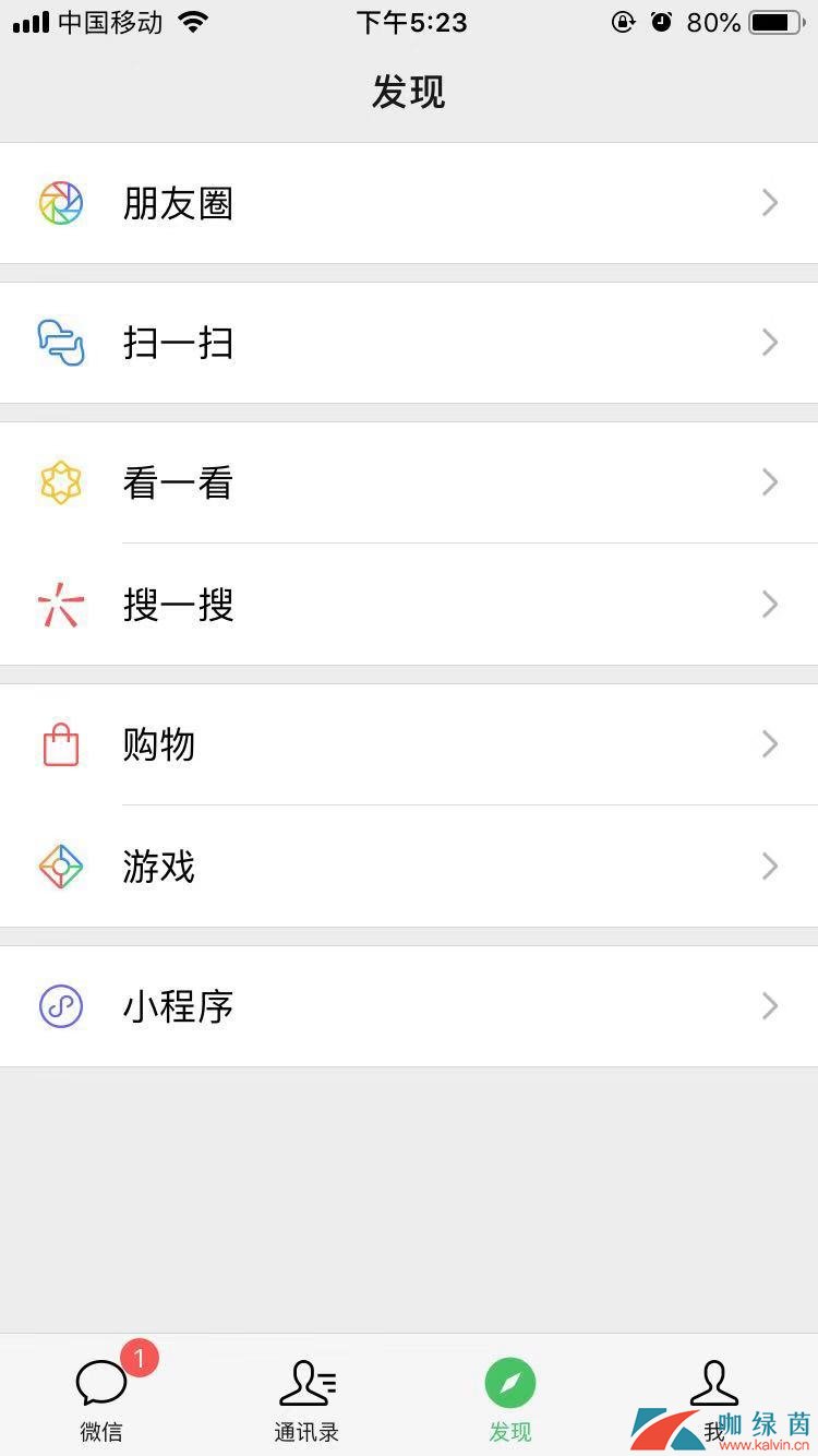 微信以表情搜表情功能使用教程