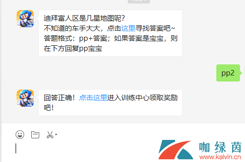 迪拜富人区是几星地图呢？