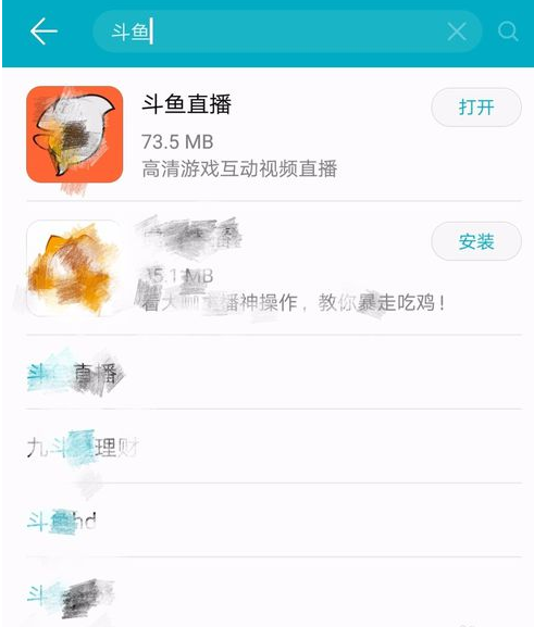 《斗鱼》昵称修改方法