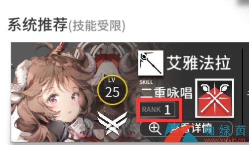 《明日方舟》90条必备常识分享