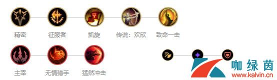 《LOL》新盘潘森天赋符文装备推荐