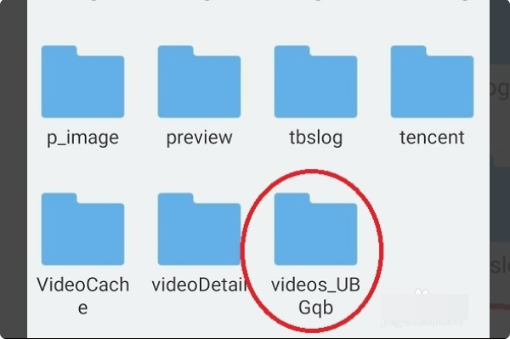 《腾讯视频》下载视频保存路径介绍