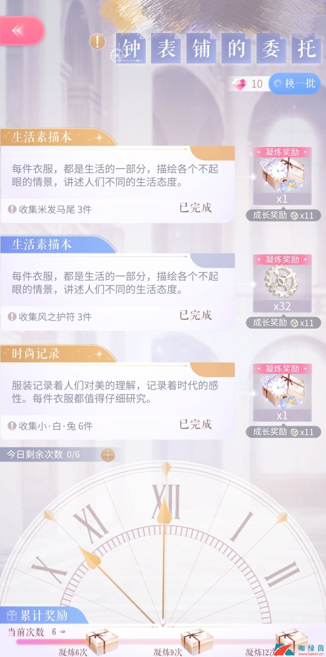 《闪耀暖暖》设计师之影培养优先度攻略