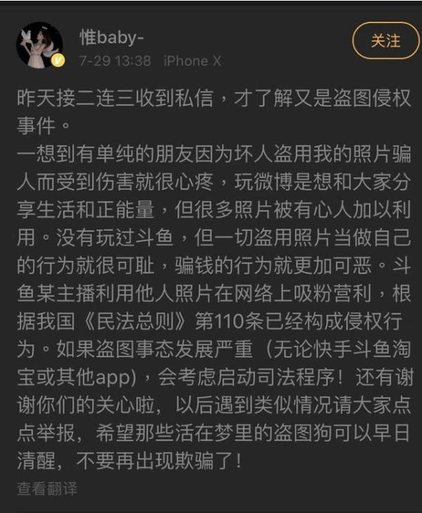 《B站》永久封停乔碧萝相关介绍