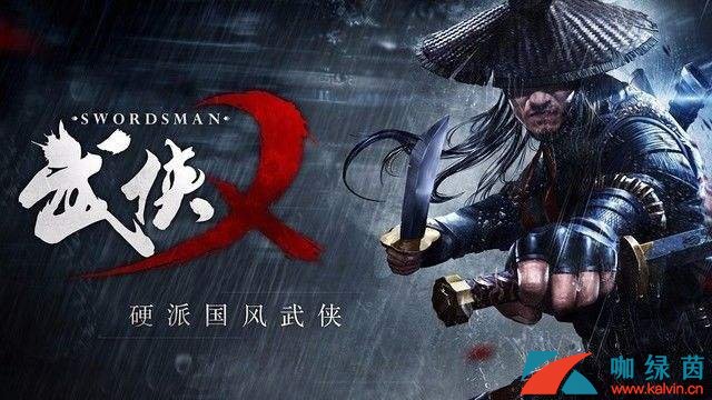 《武侠乂》黑屏闪退怎么办