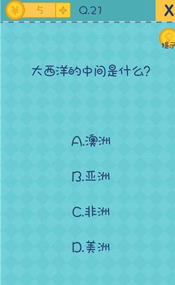 《还有这种操作2》第21-25关攻略