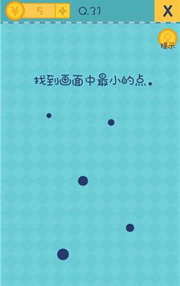 《还有这种操作2》第31-35关攻略