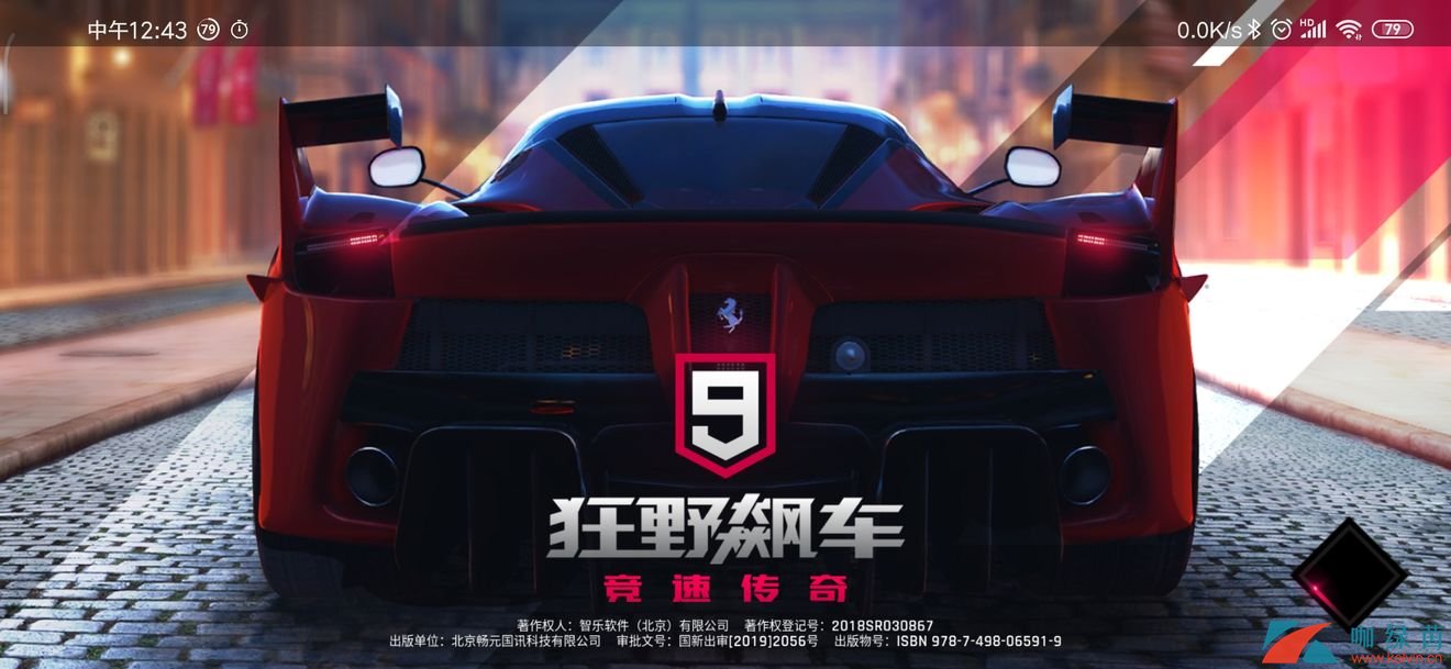 《狂野飙车9：竞速传奇》无法登陆解决方法