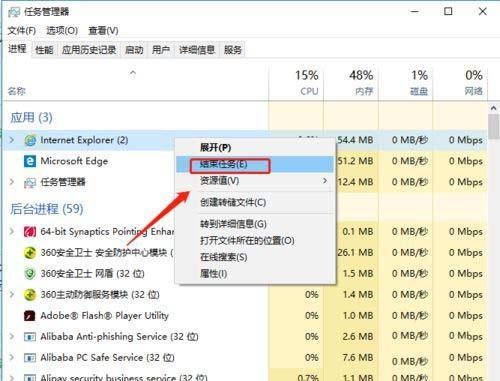 《腾讯手游助手》安装失败解决办法