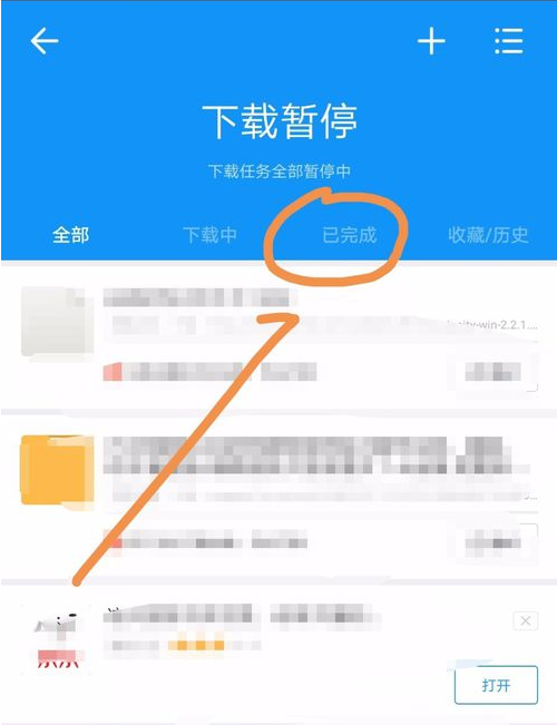 《迅雷》下载的视频投屏在电视方法